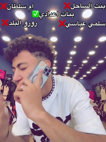 @ضــــبــــاشــــة🤴🥇