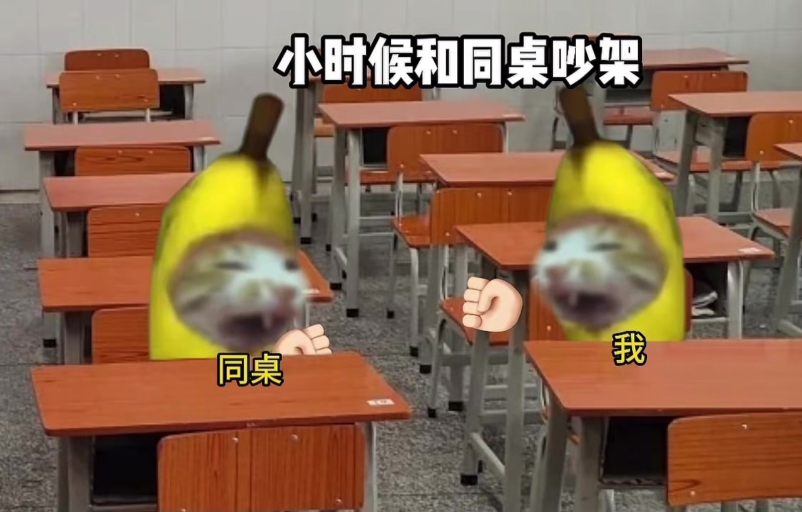 @鼠餅2