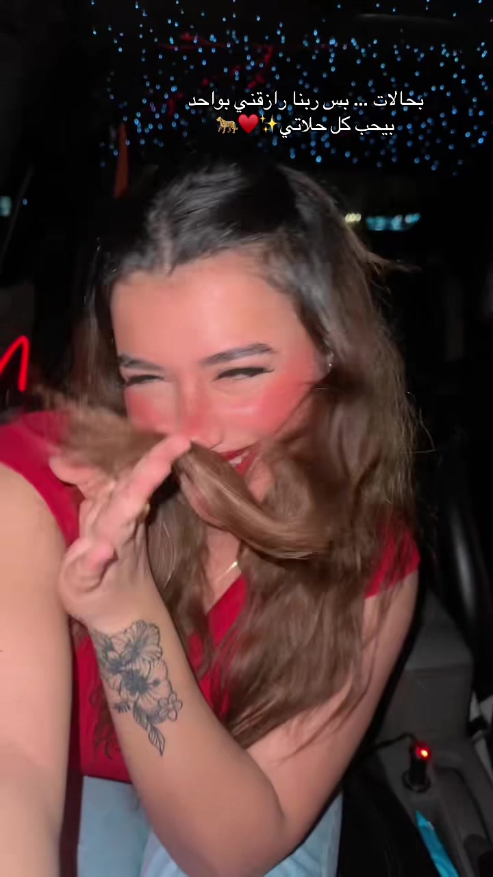 @ruru๐ุฑูุฑู