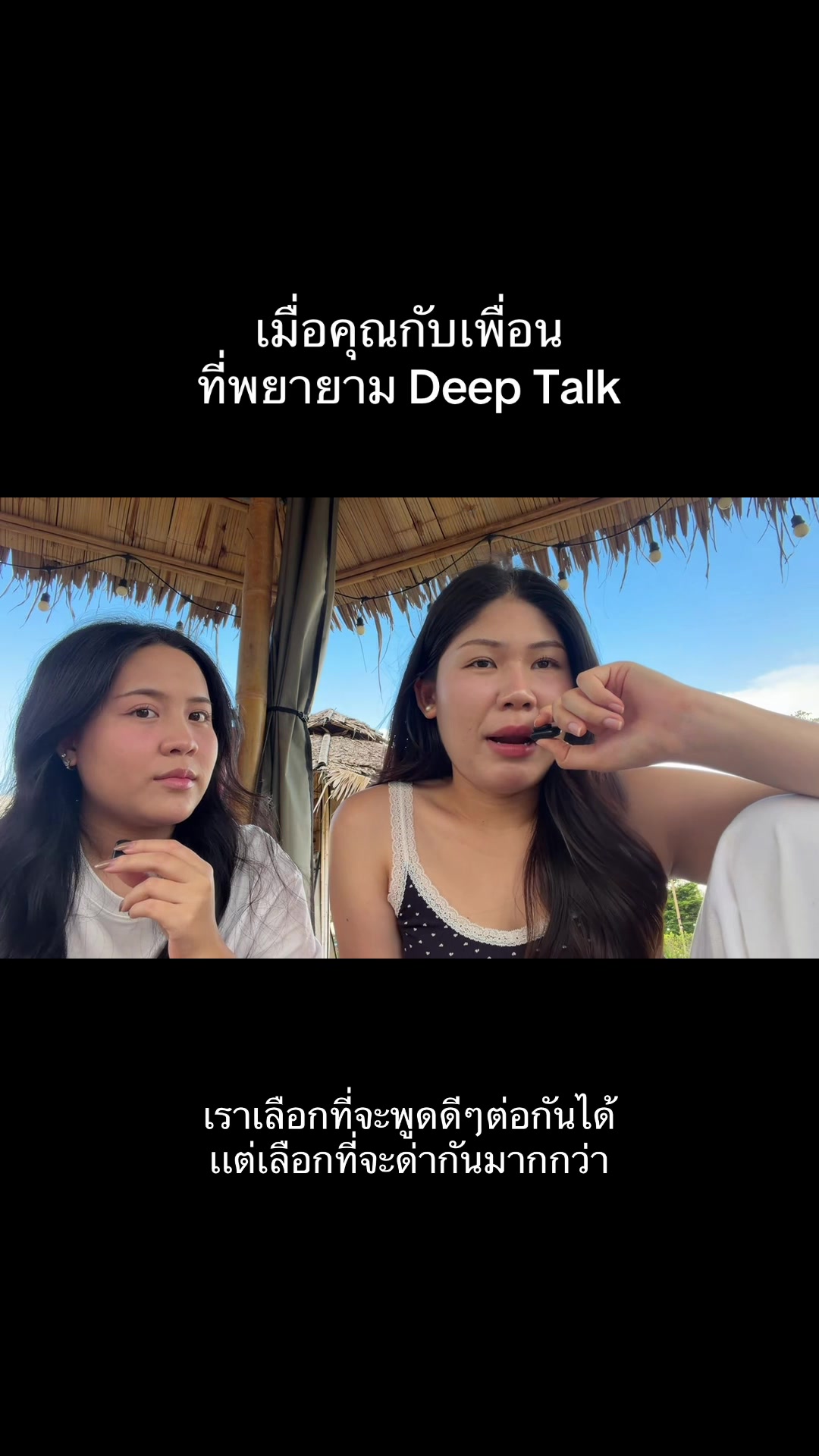 @พี่ลูกหว้า