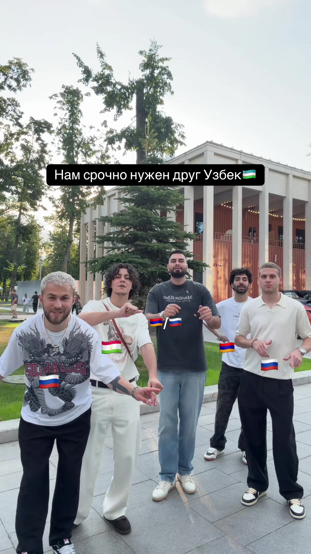 @тгк: Друзья Овсепянчика