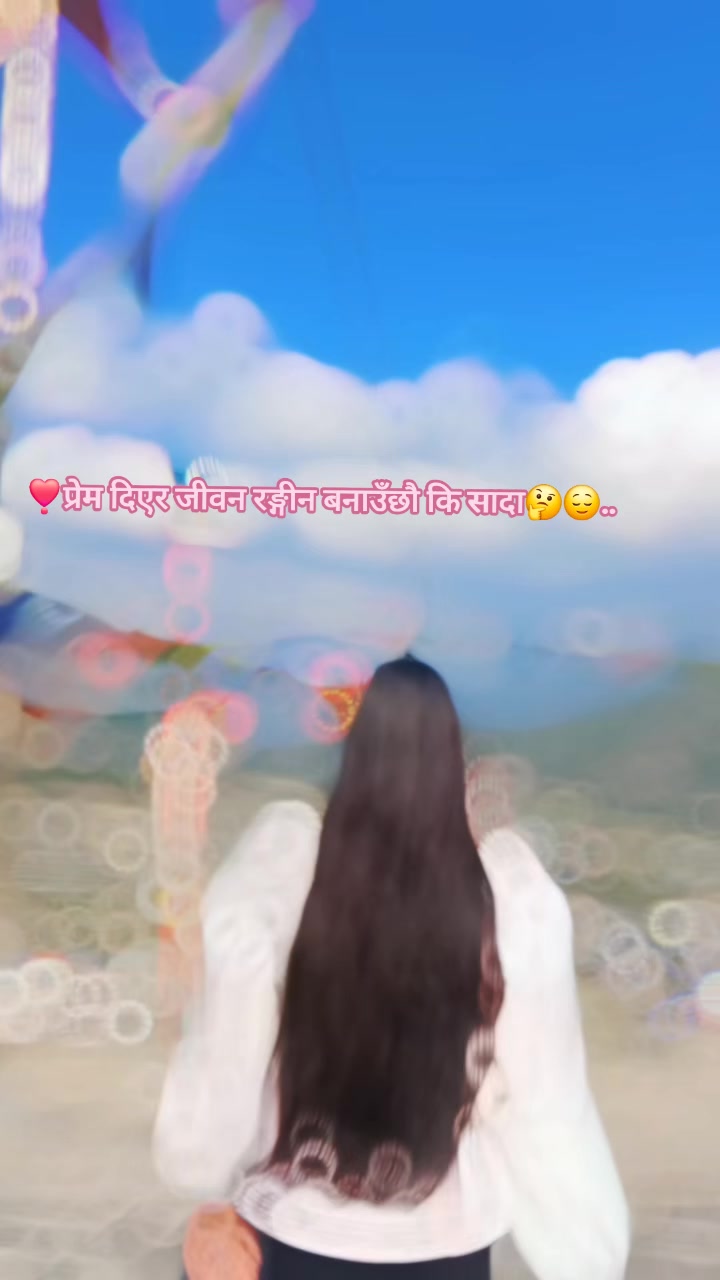 @Smile Ganga❣️