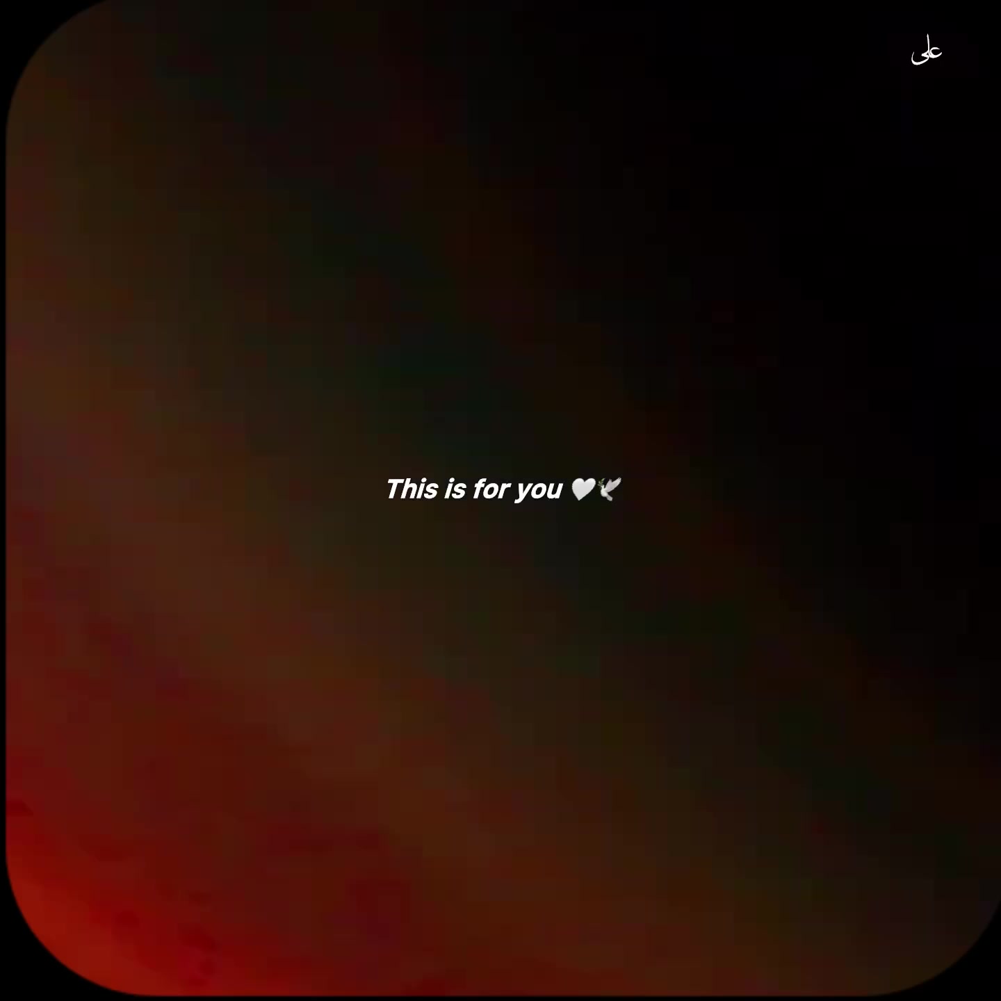@Alee Lyrics