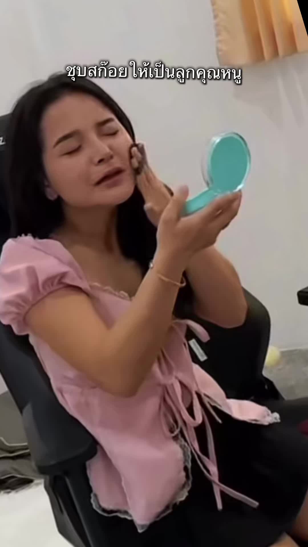 @น้องง่าว(1M)