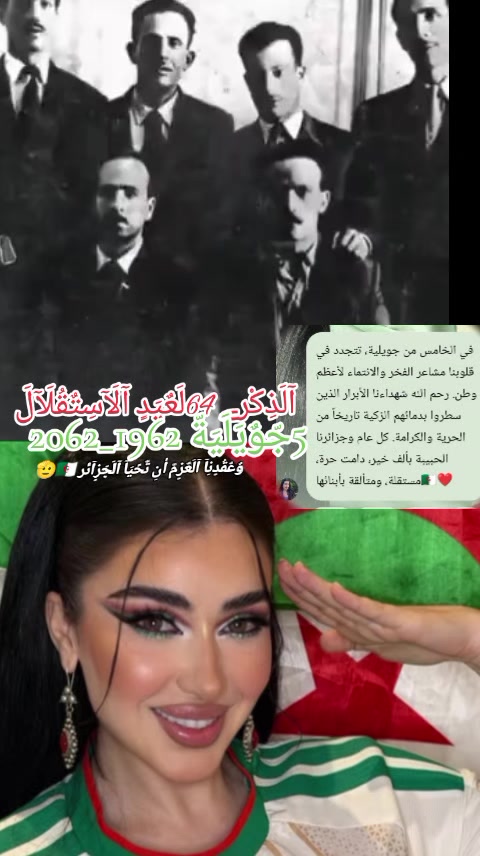 @🫠بسكرية 😻بنكهة 😻عاصمية🫠
