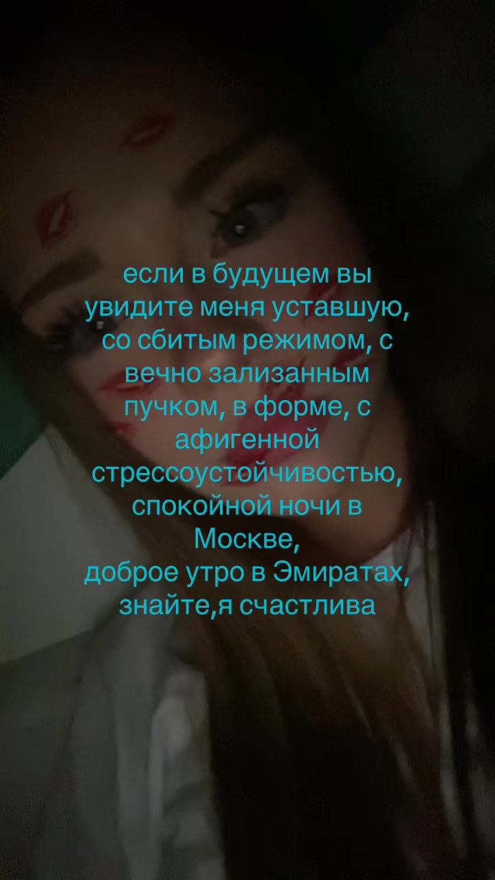 @тгк:velievaa