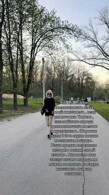 @Тупая блондинка