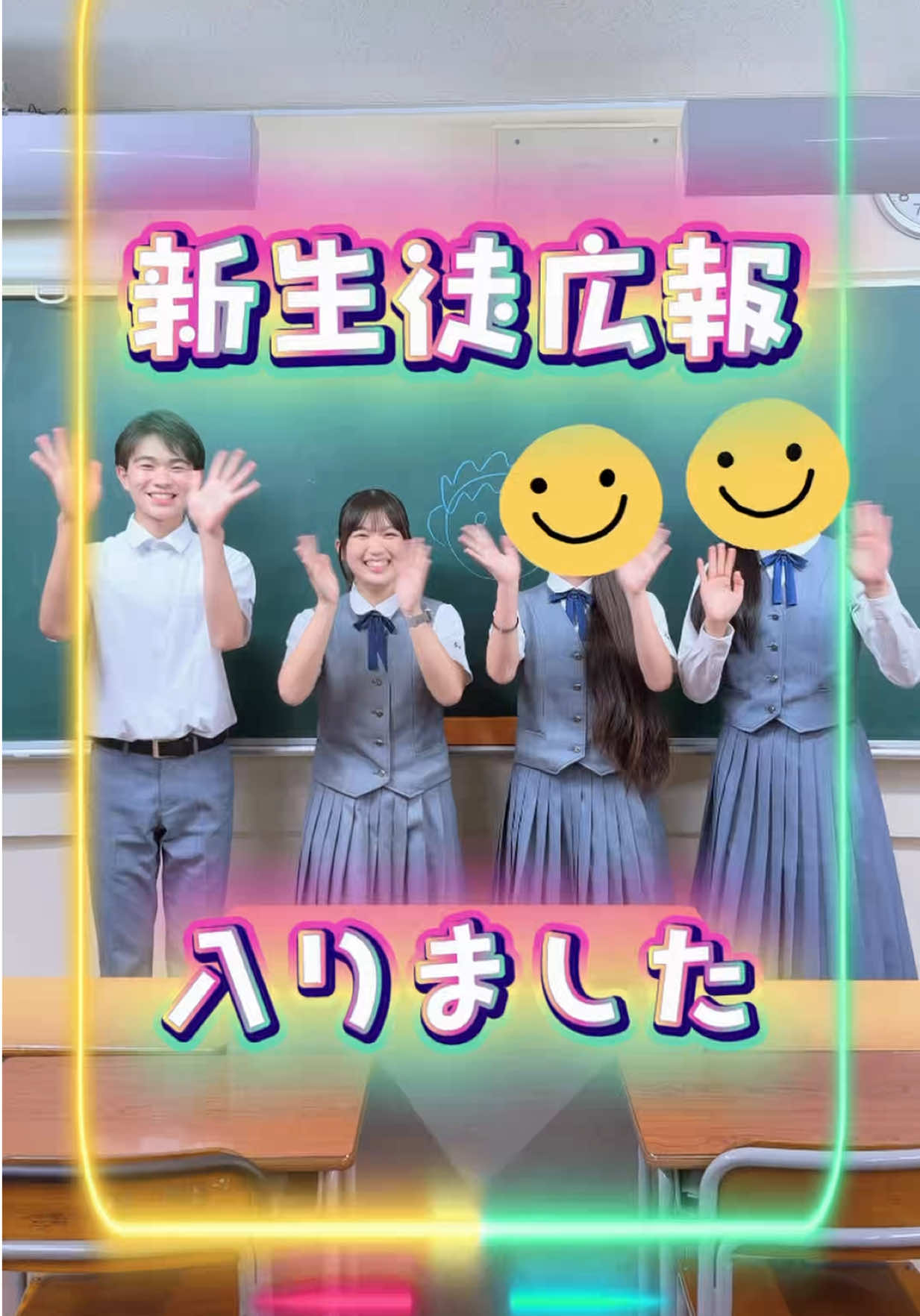 @興南学園広報部【公式】