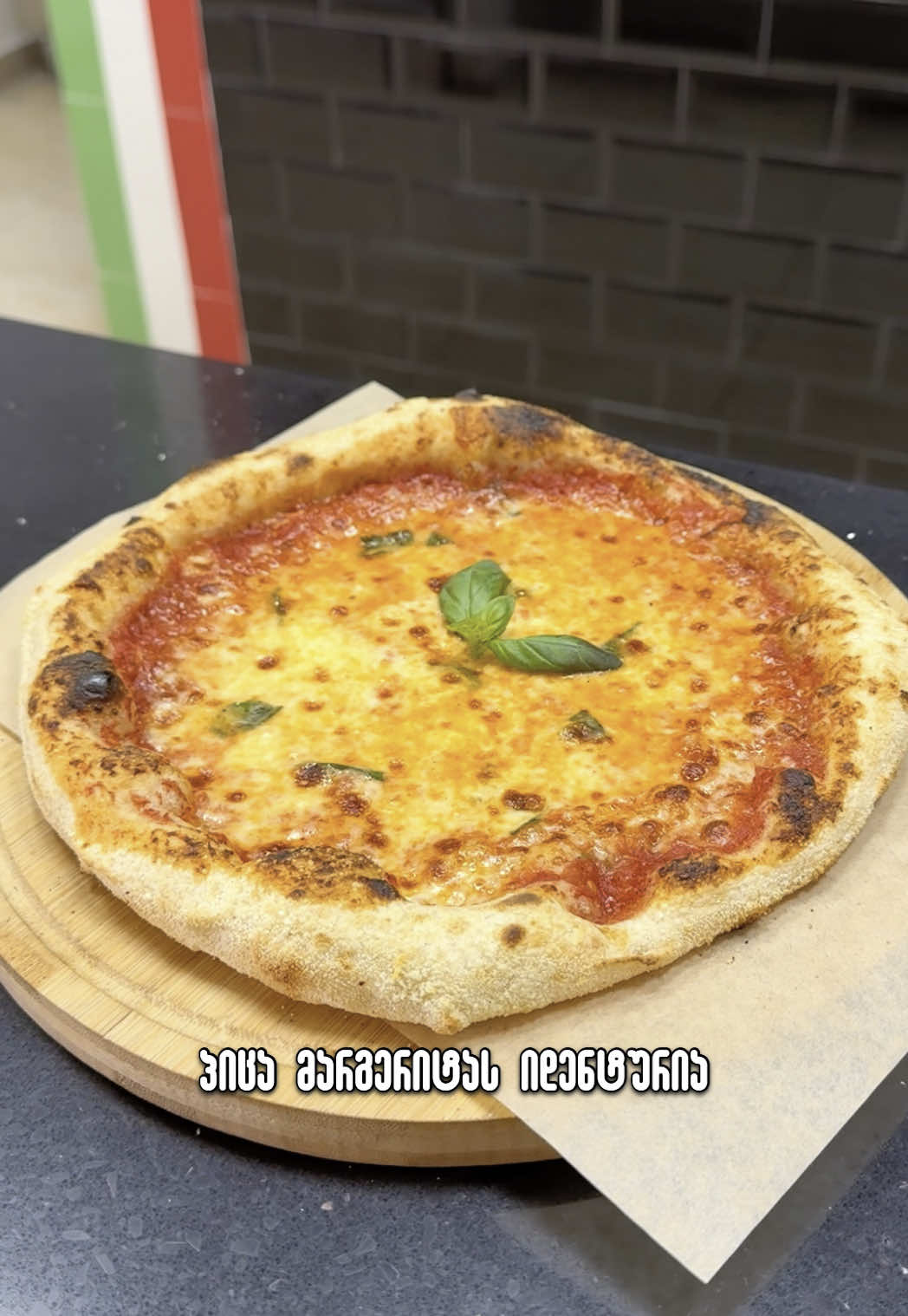 @Pupone • pizza