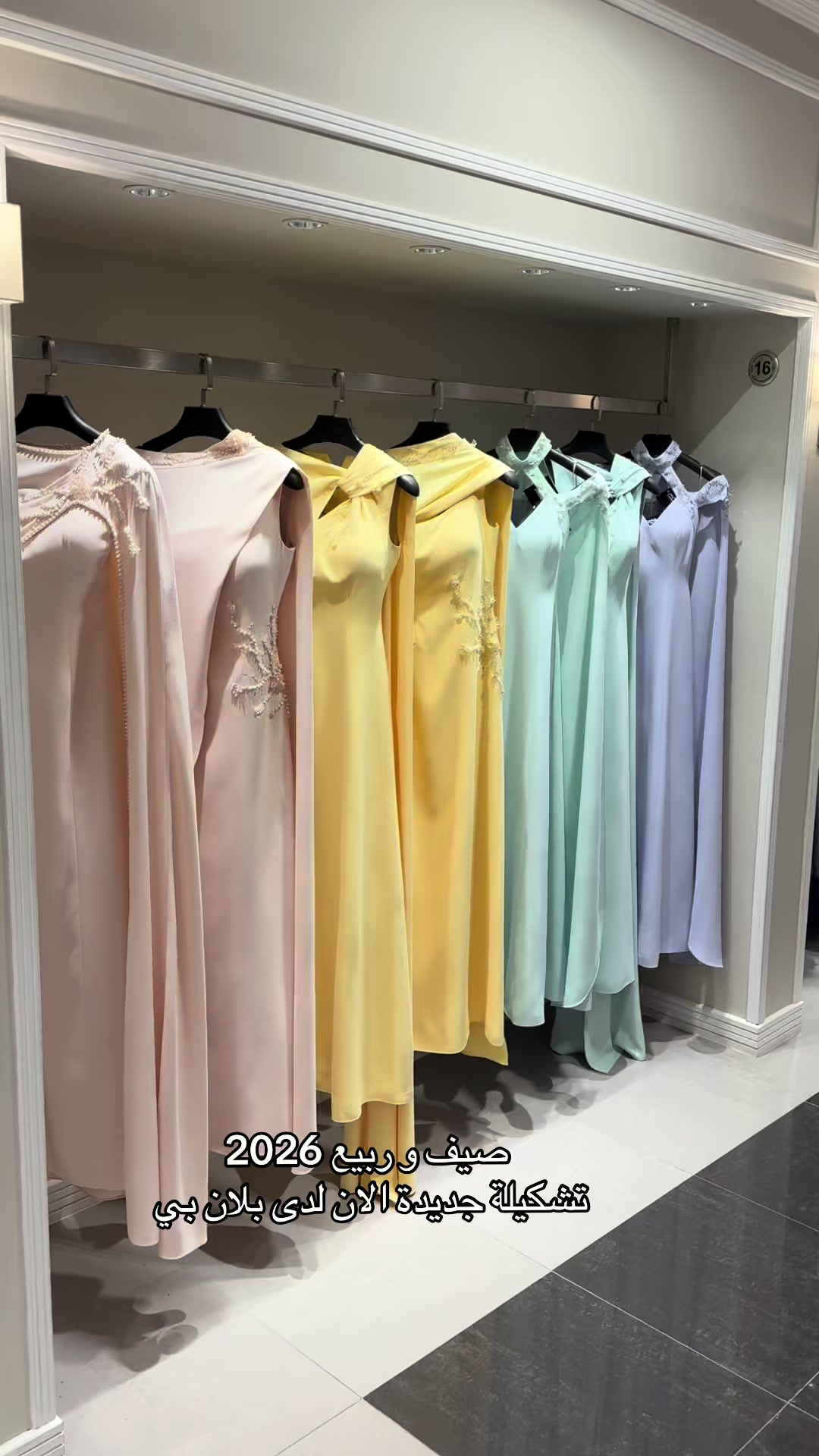 @Plan b boutique-بلان بي بوتيك