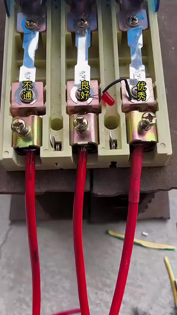 @Electrical world