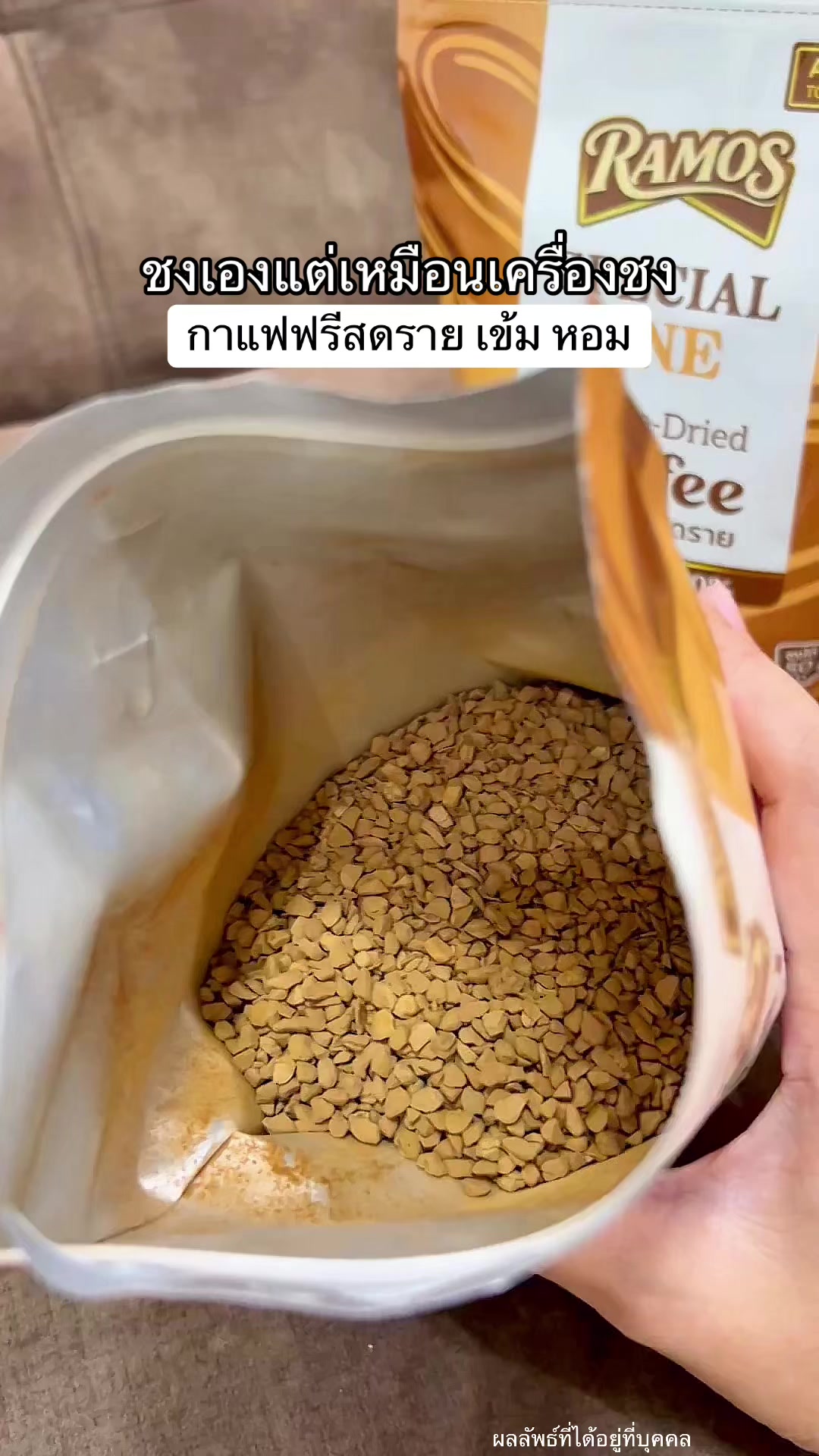 @แพรว