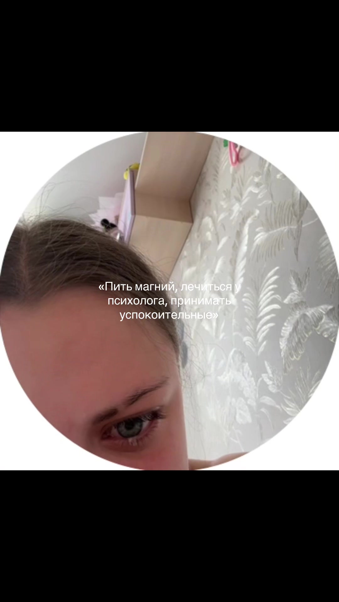 @mimilasha🪽