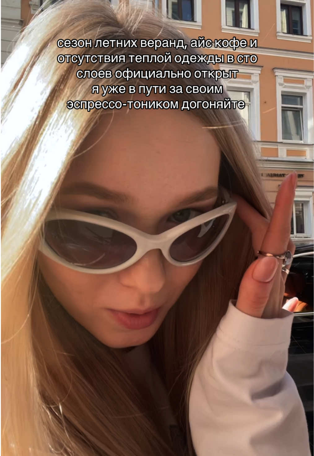 @наташа фрешка