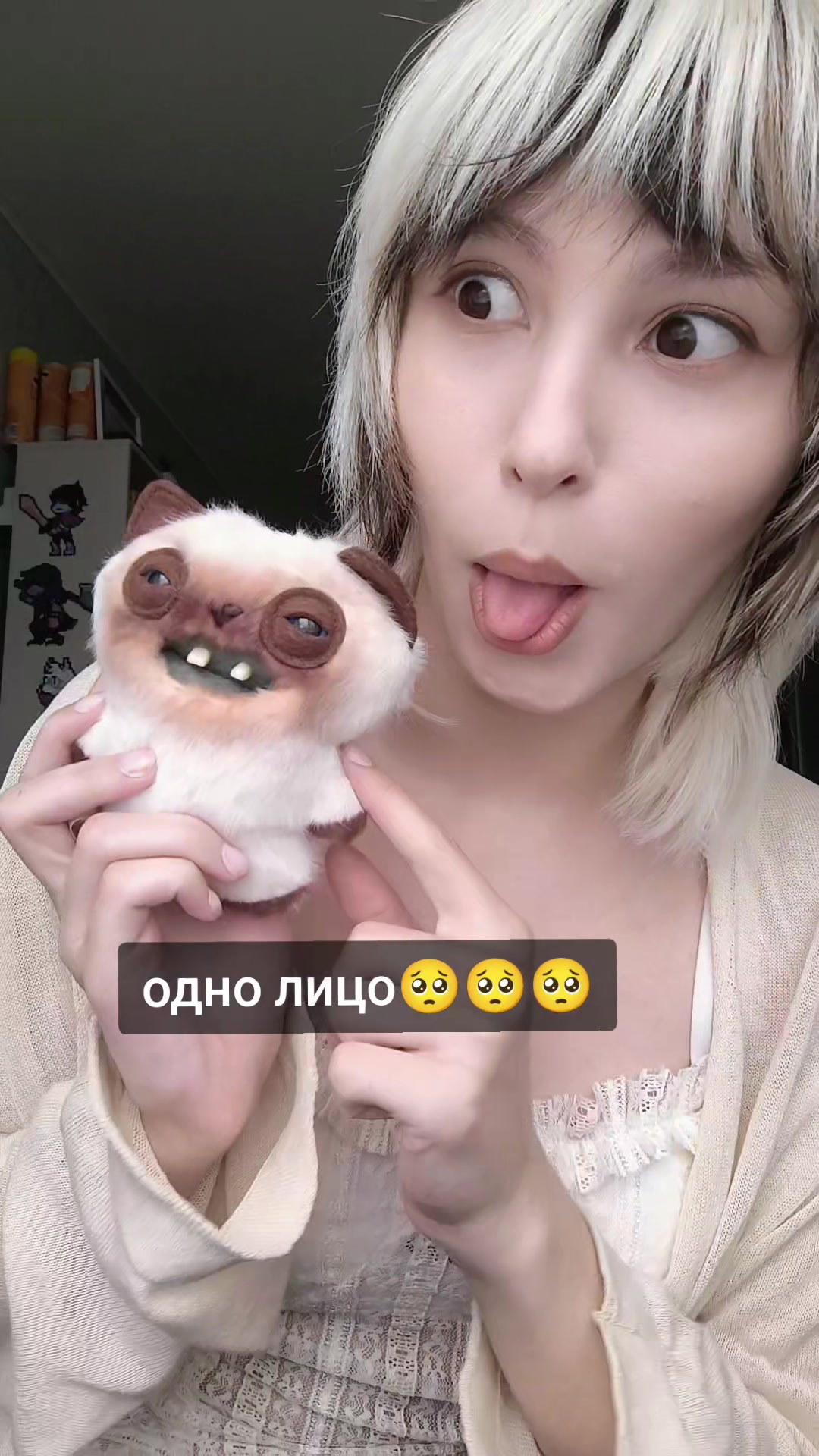 @опездол гелюндиевич