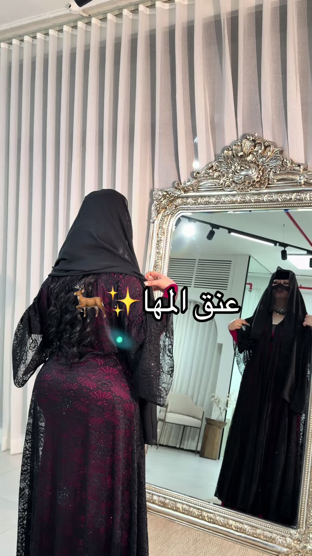 @المصممه عنق المها🦌