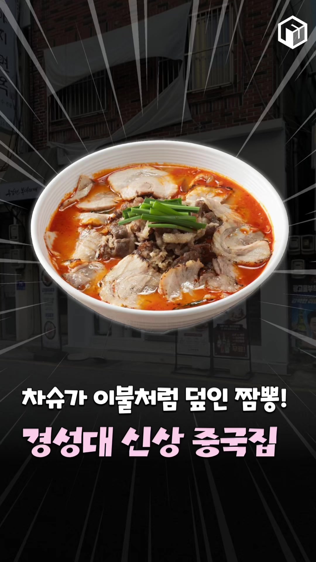 @부산톡톡