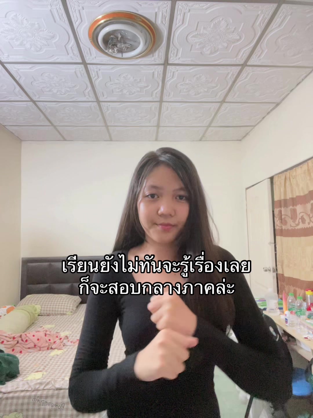 @เฮ้ยไอฟ้าอ๊ะป่าวว