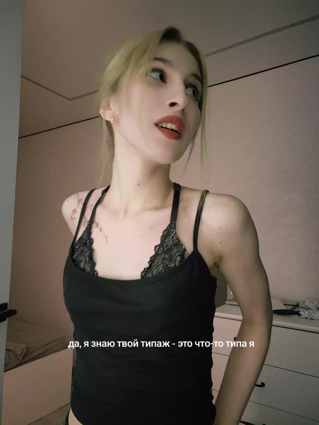 @Девочка_ПепсиКол