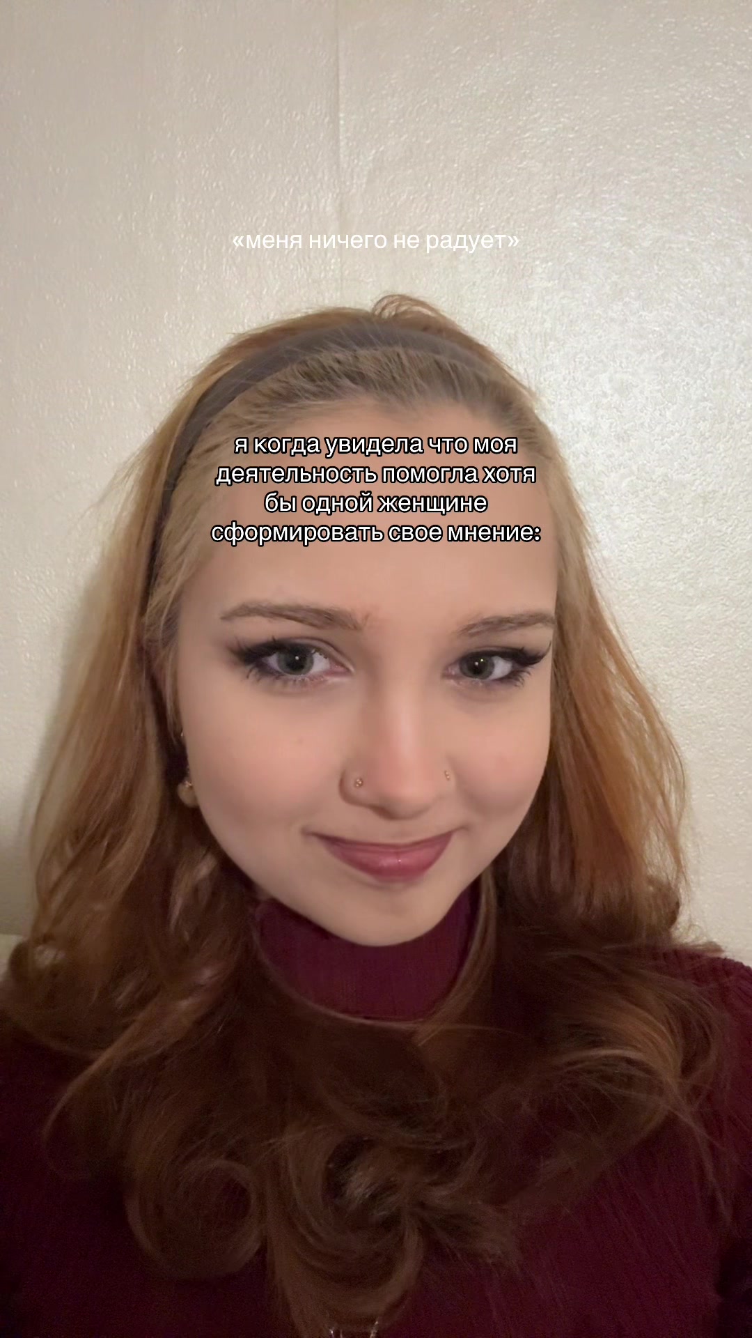 @Рия о социальном
