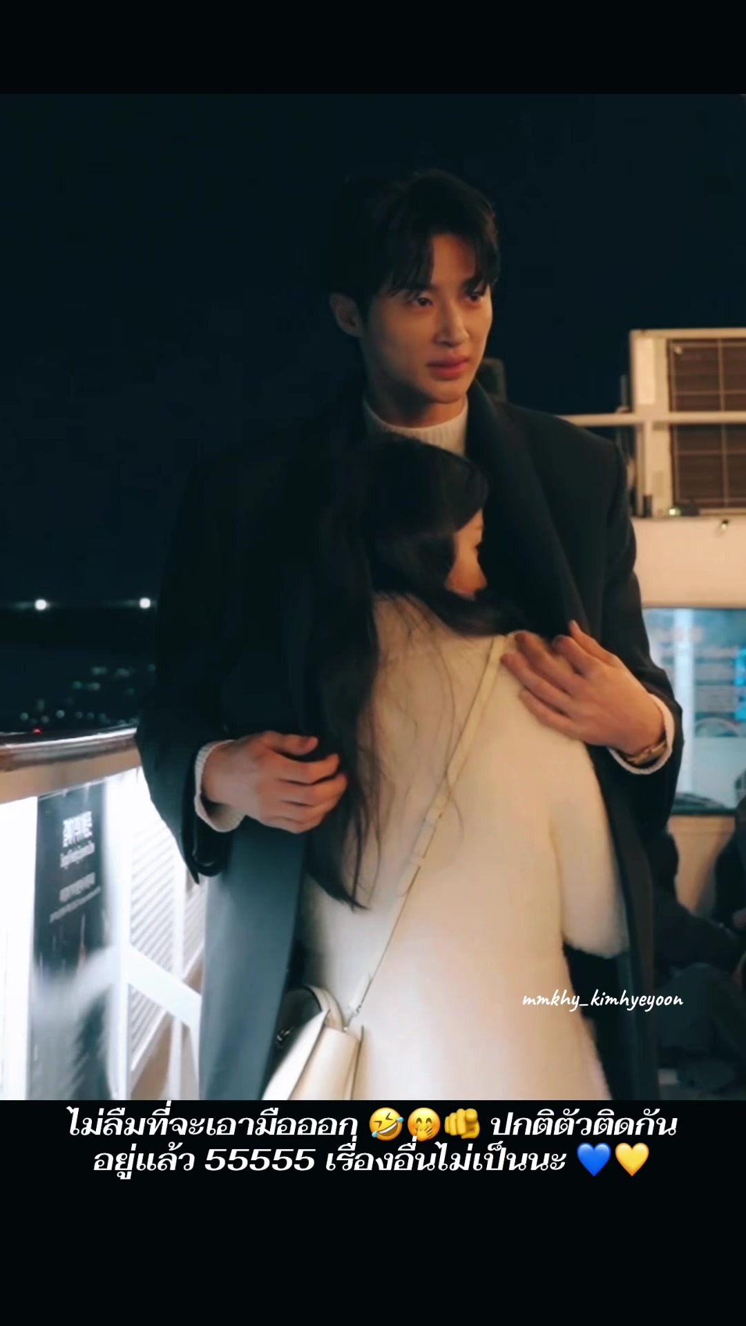 @มัมหมี KimHyeYoon(Subeom)🐰🦊