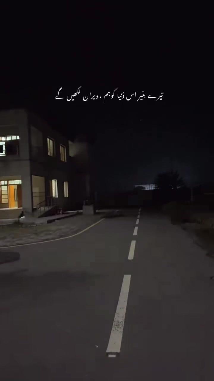 @Rana M Saeed Anwar