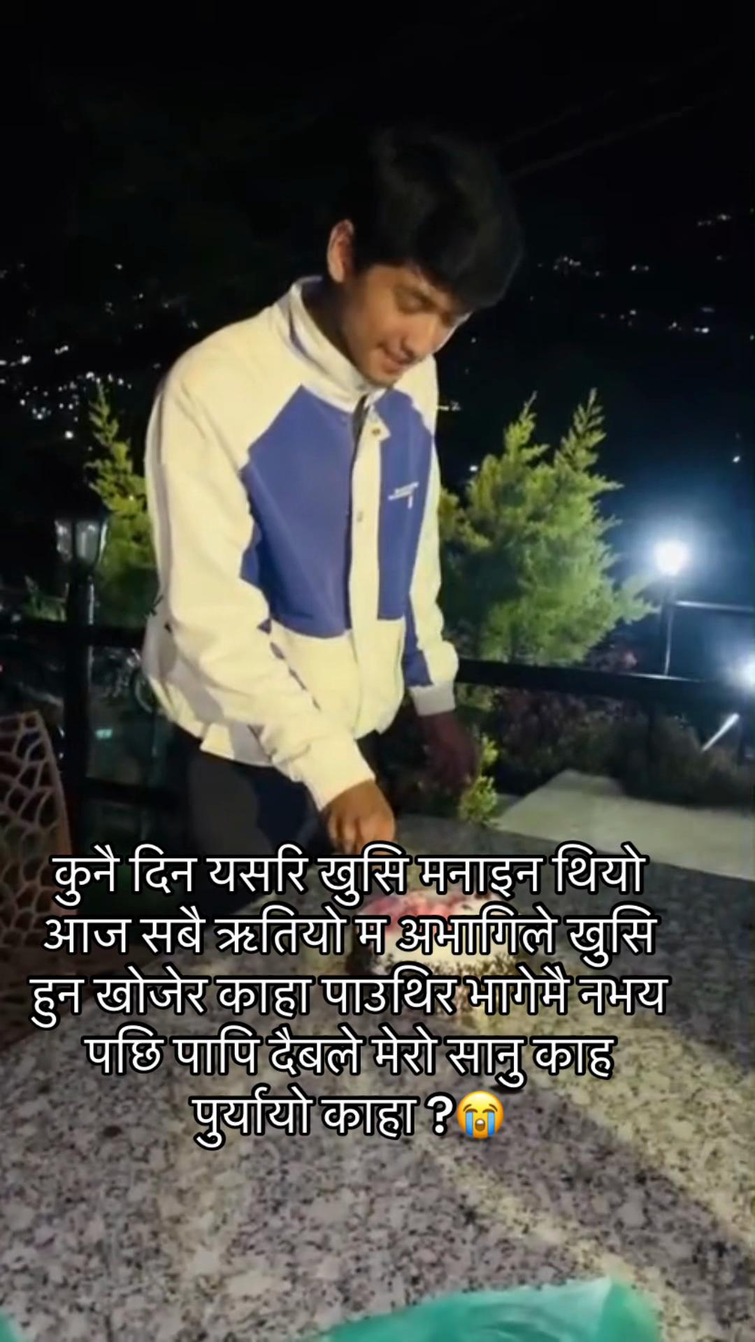 @Saru Regmi