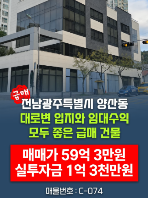 @부동산 전문가 박미란