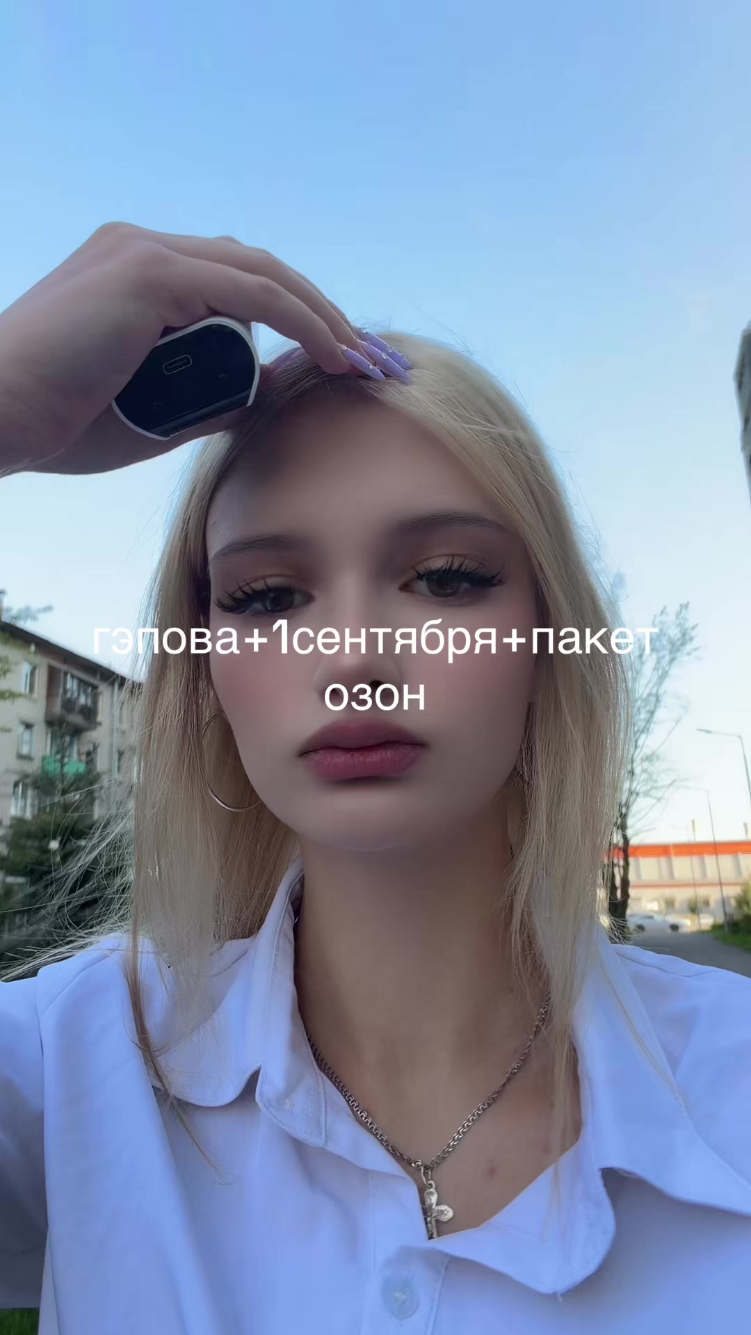@гэпова