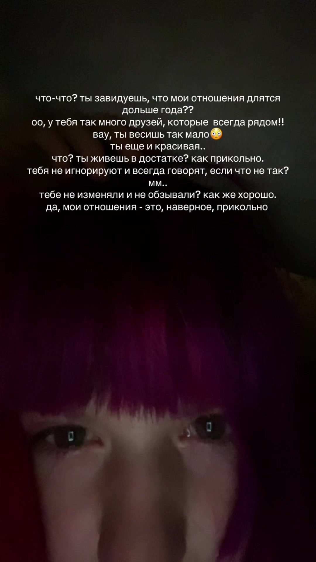 @Ещка,