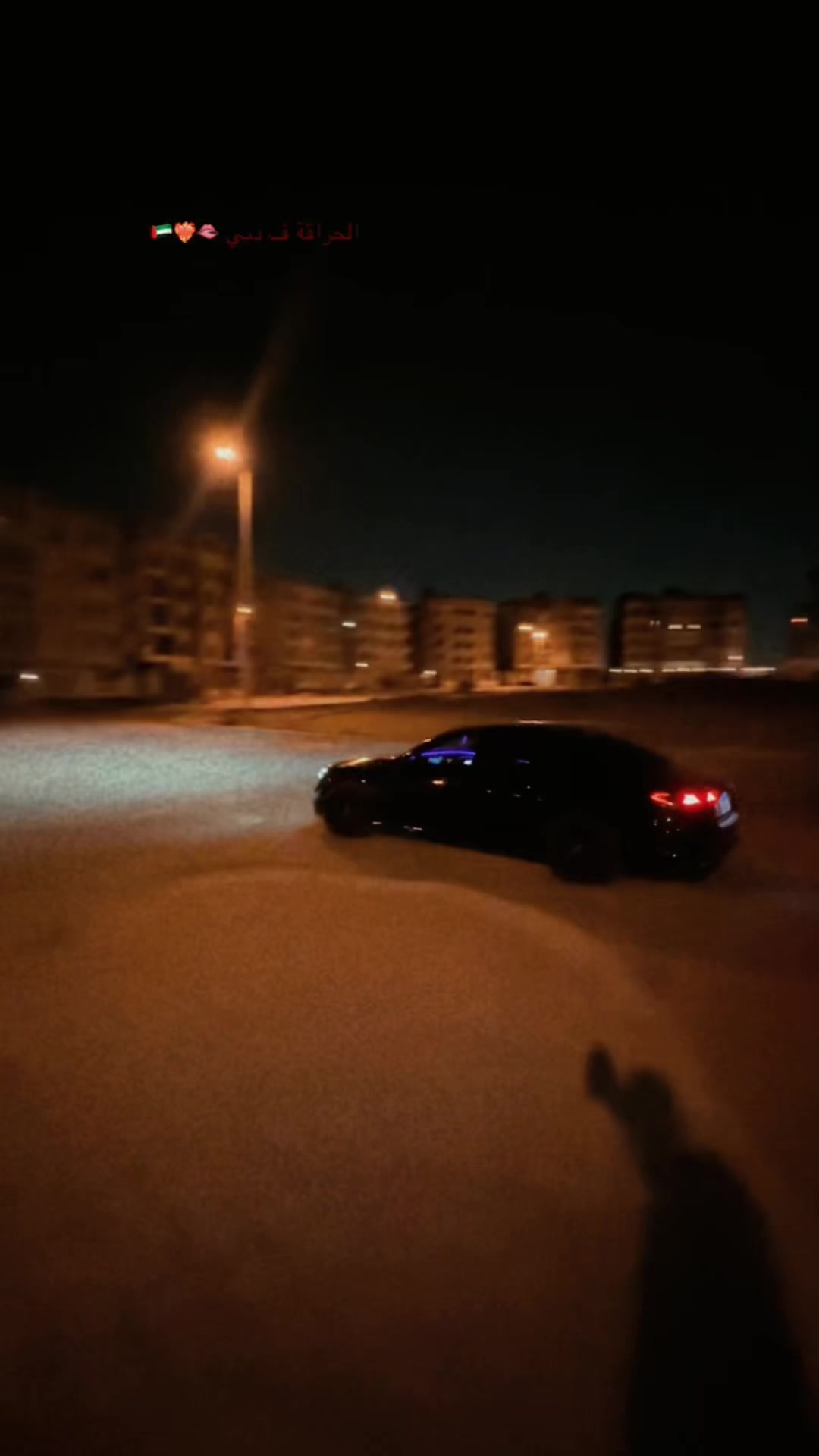 @الحراقة ف دبي🇦🇪🌶️👑