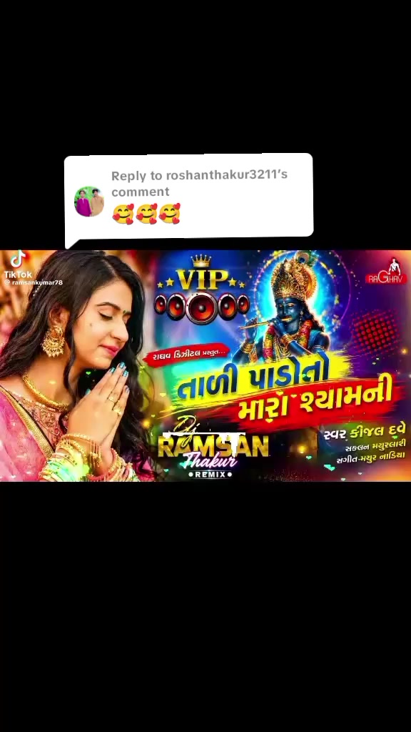 @Vinod Thakur 😎💪🫴🥷👌