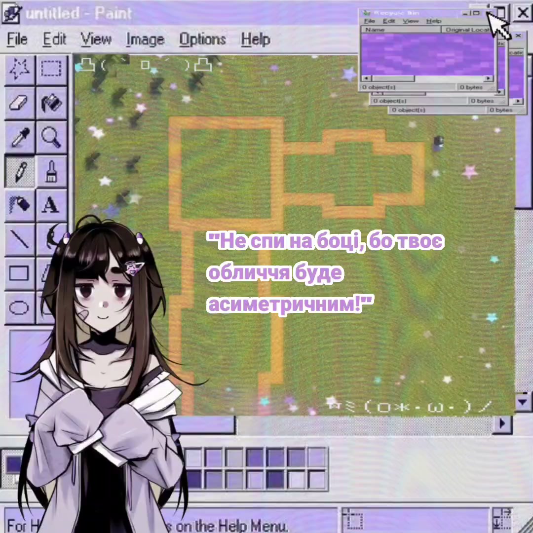@‧˚꒰🍇꒱ Вугіль0к!! ₊˚⋆ [Рест]