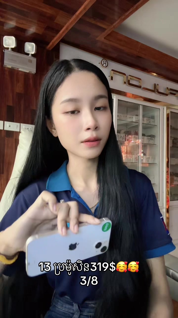 @๐๐ฅ๐ฎ๐ ๐๐ฉ๐ฉ๐ฅ๐ ๐๐ ๐ฐ๐ญ