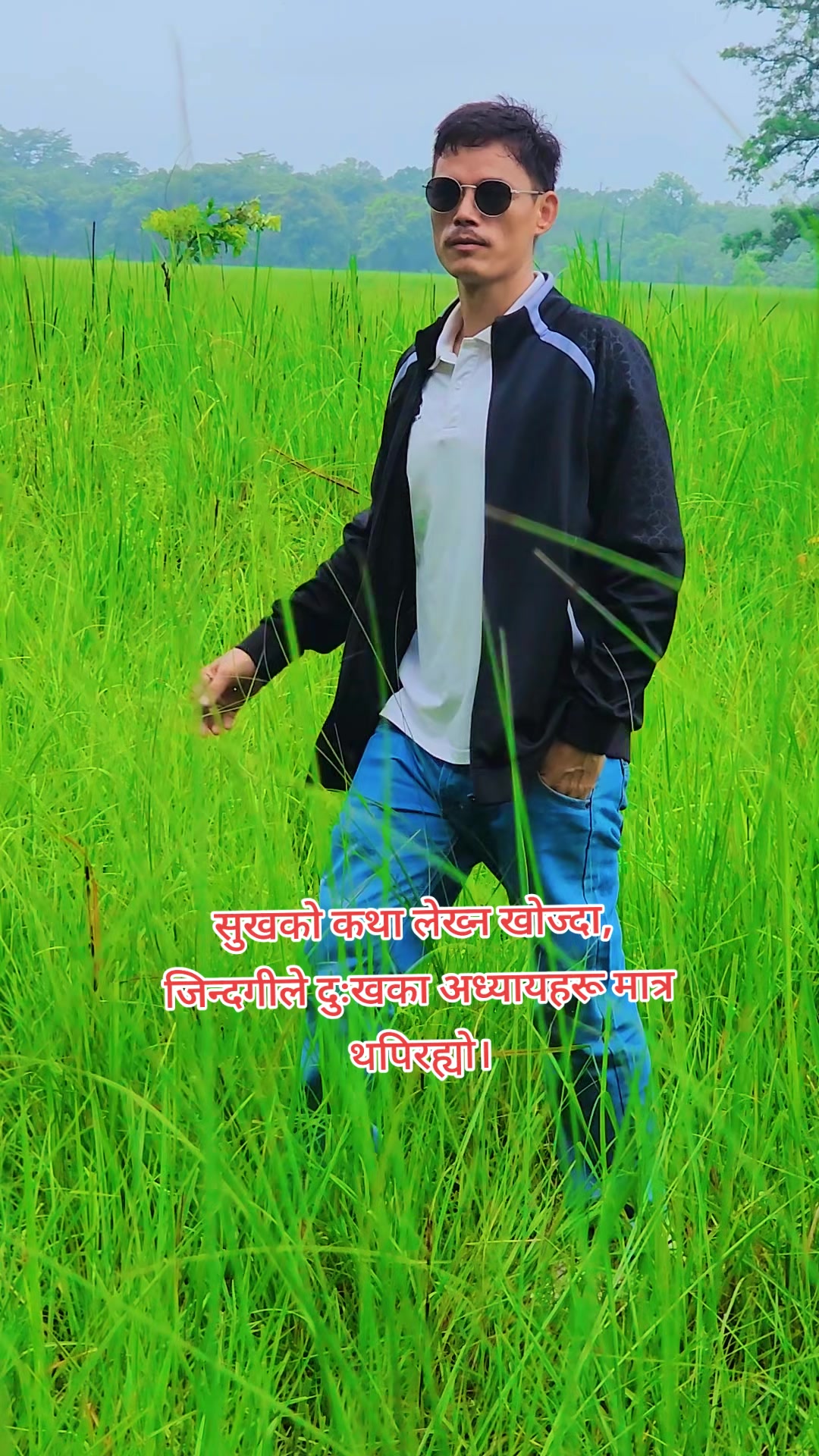 @Amrit Mgr