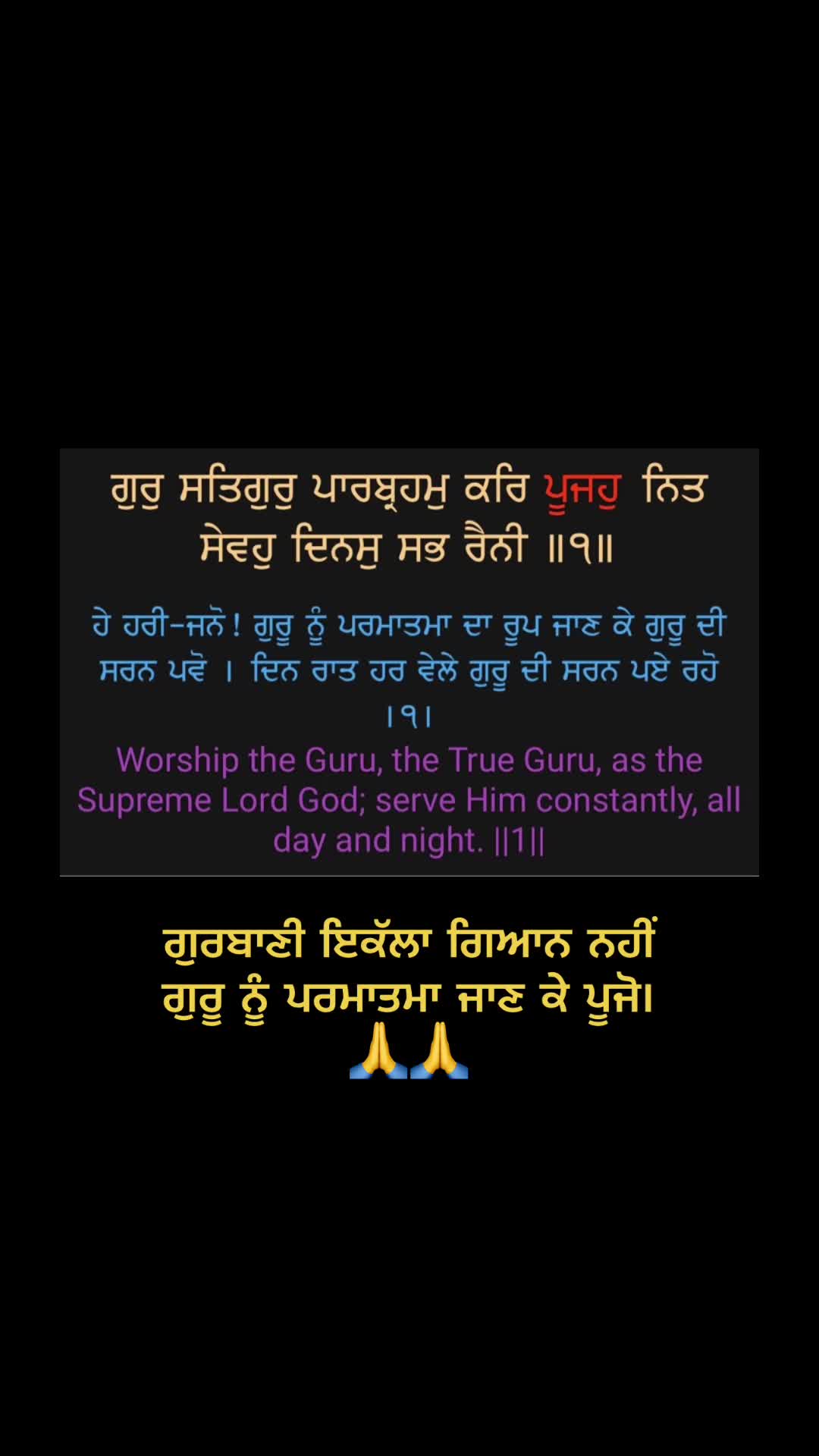 @Desh Punjab media