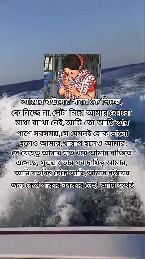 @শেষ বিকেলের সেই ছেলেটি নিখোঁজ