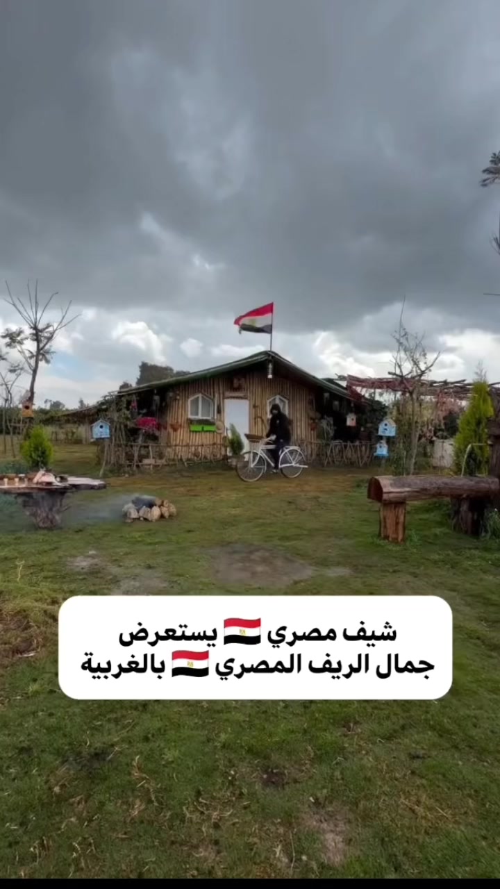 @مصرية حرة 🇪🇬