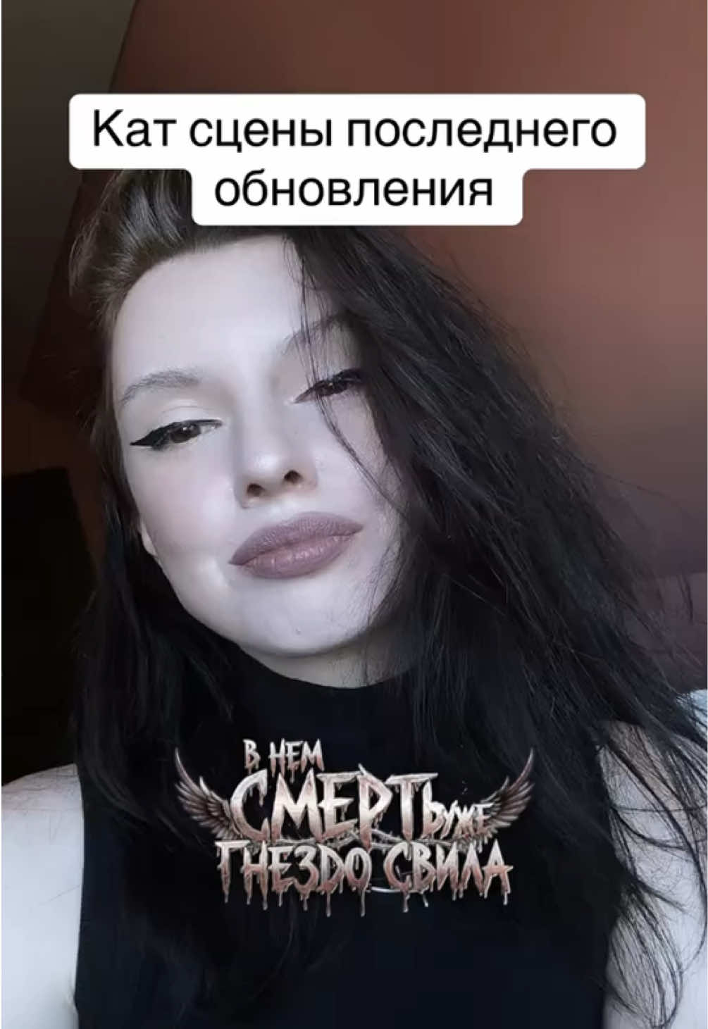 @Сторонний Наблюдатель | SOS