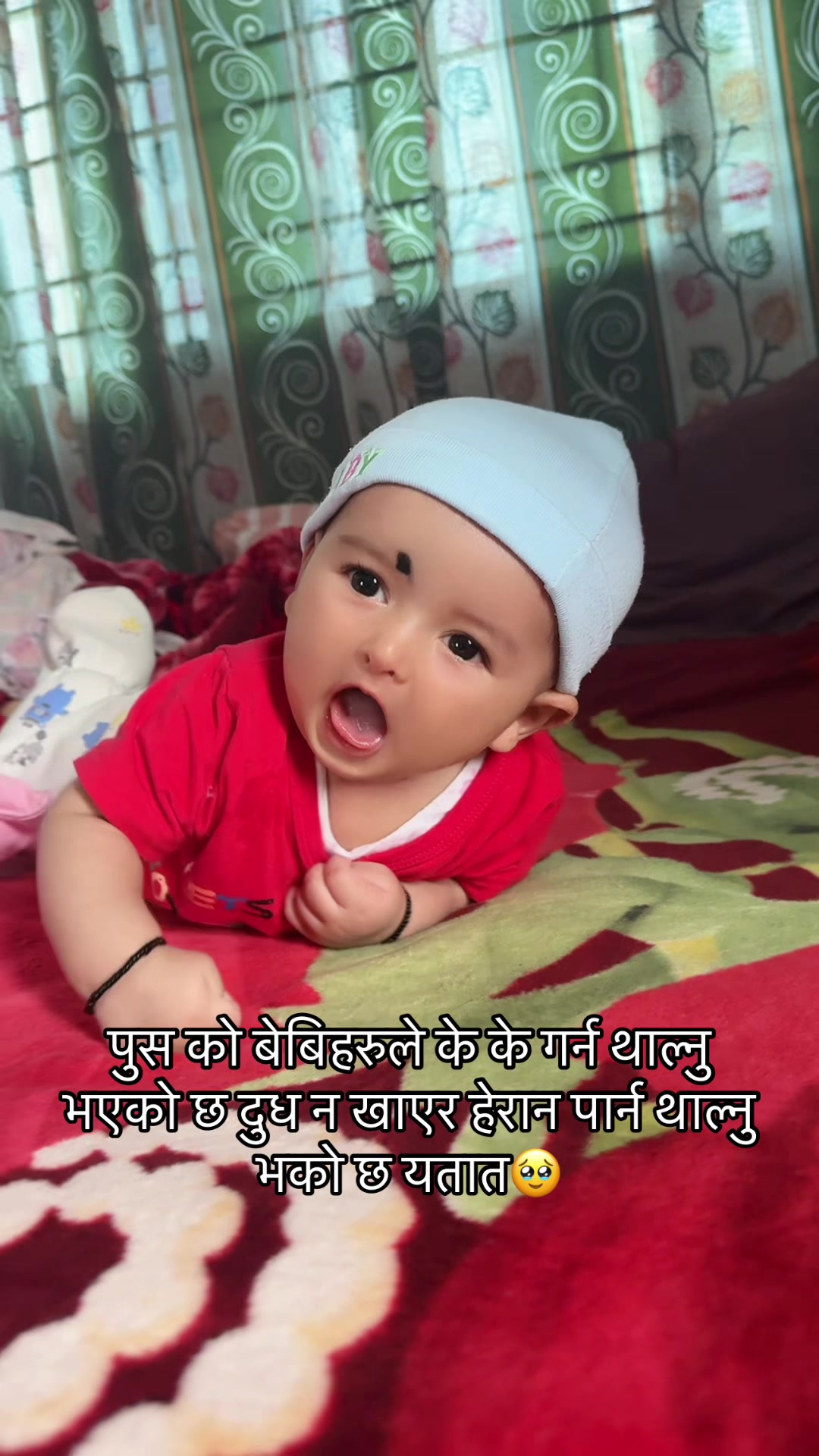 @Sanam Tiwari