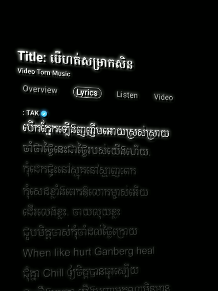 @Torn๐ฅ