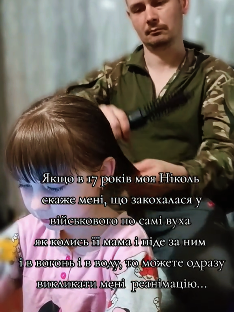 @Марі 🇺🇦