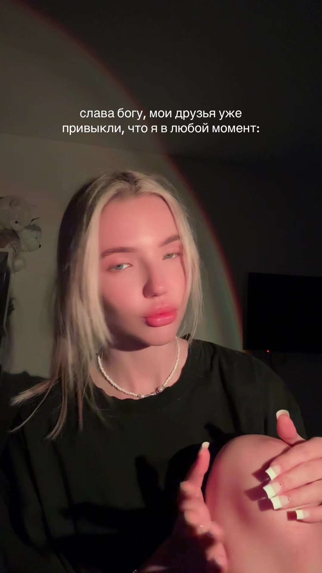 @ТГК: эляля 🩸