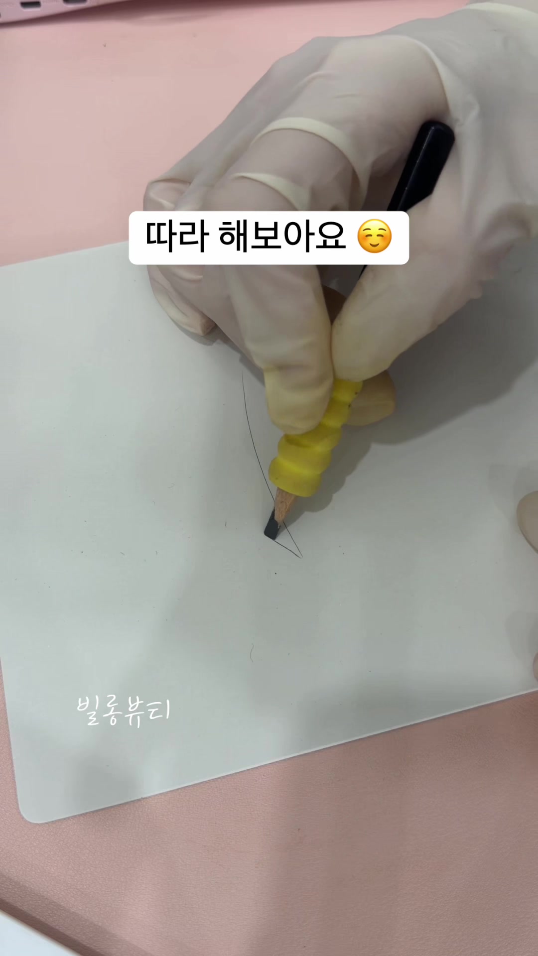 @빌롱뷰티 브로우