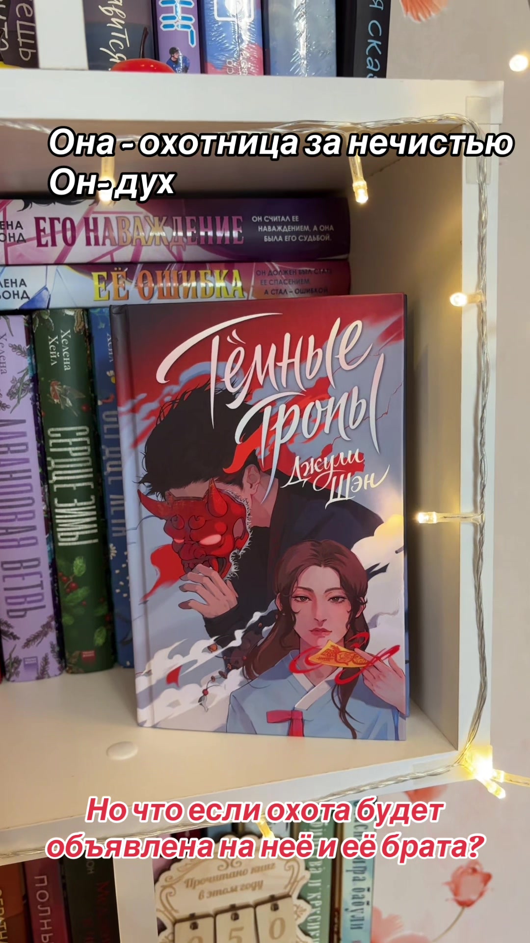 @тгк спеши любить 📚