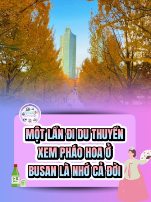 @Du Lịch H&agrave;n Quốc