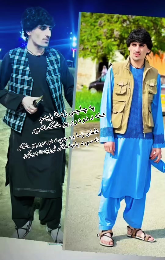 @🇺🇸 Ibrahim Lakanwal 🇦🇫
