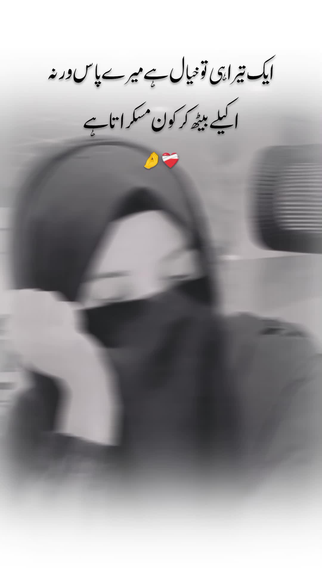 @It's  ❤&zwj;🩹