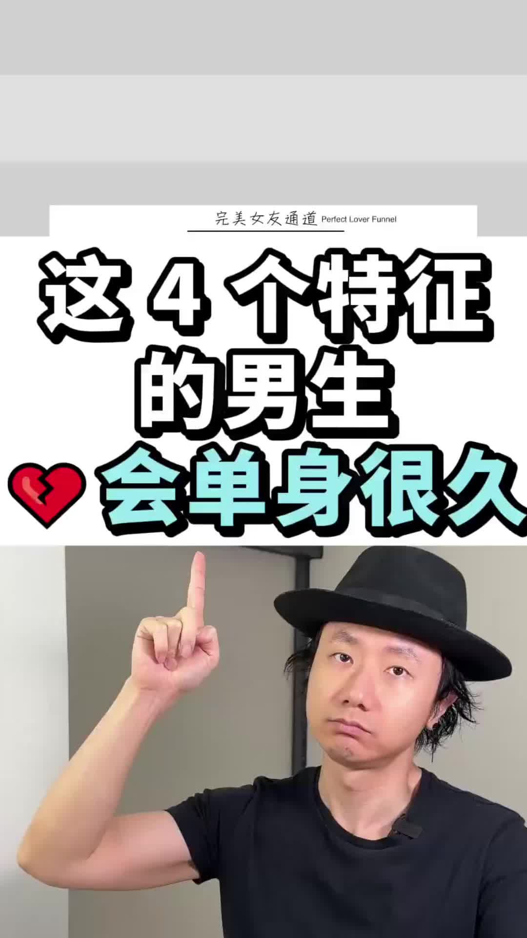 @恋爱顾问-小玉