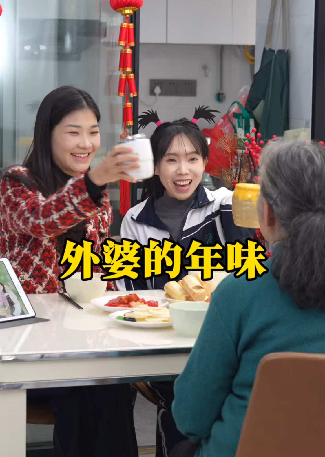 @李沐橙与佳佳